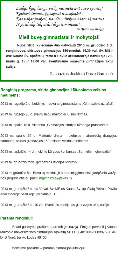 laiskas